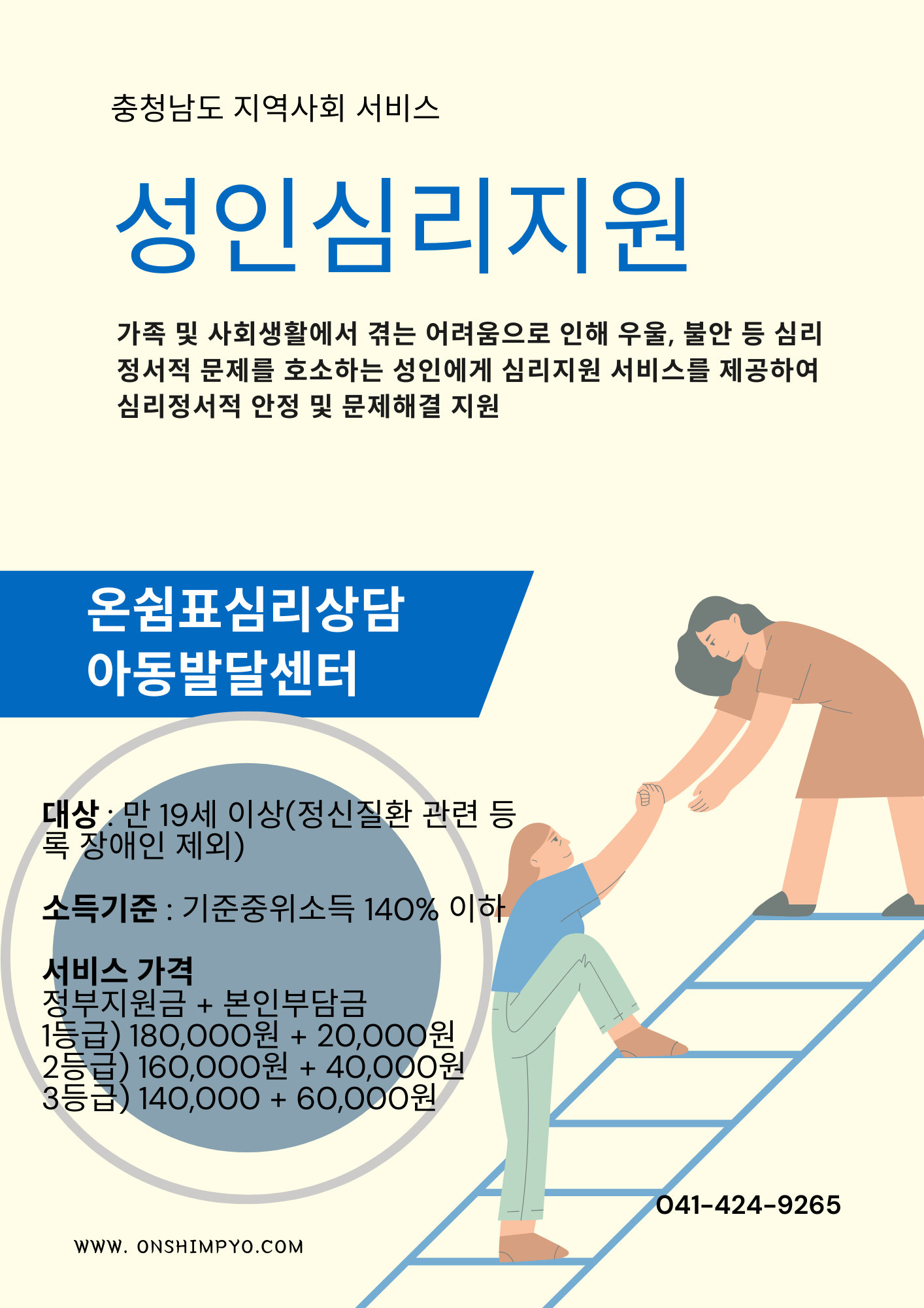 4b916bcbfcbd964f56940b94458c9ec9_1779338810_2168.png